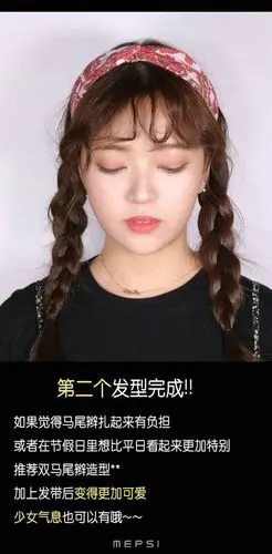 低双马尾麻花辫扎法步骤(如图),蓬松造型仙气十足,十分适合年轻女子的