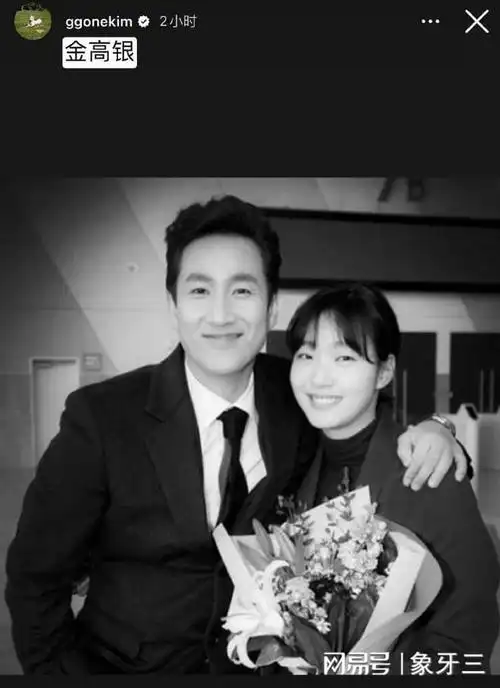 ins上,合作过的伙伴金高银,宝儿,崔始源等也都发文悼念