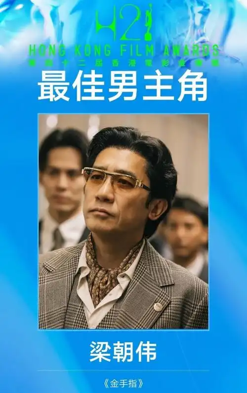 刘嘉玲梁朝伟现身巴黎,合体为好友庆生,61岁梁朝伟理寸头穿红衣