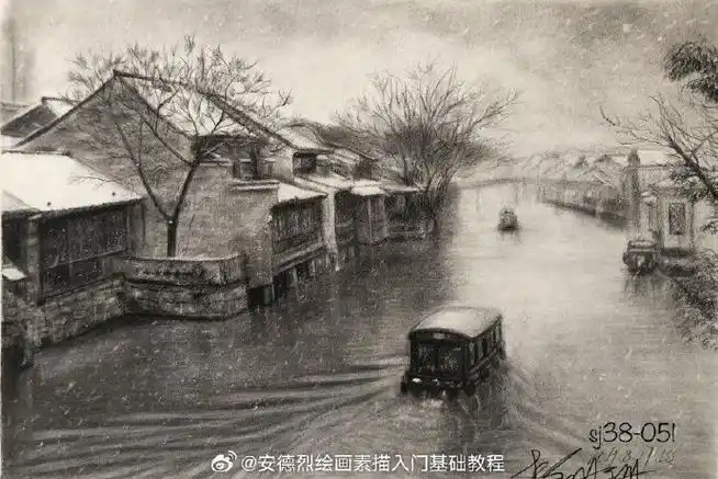 素描《江南水乡》