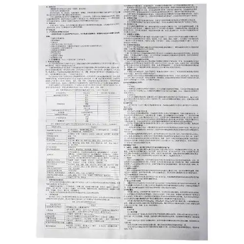 言宁 盐酸莫西沙星片 0.4g*6片/盒 sl rx