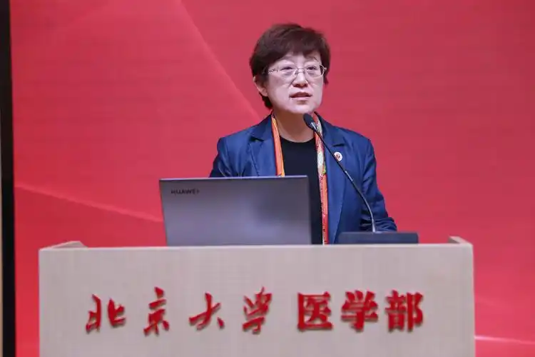 北京大学医学部医院管理处