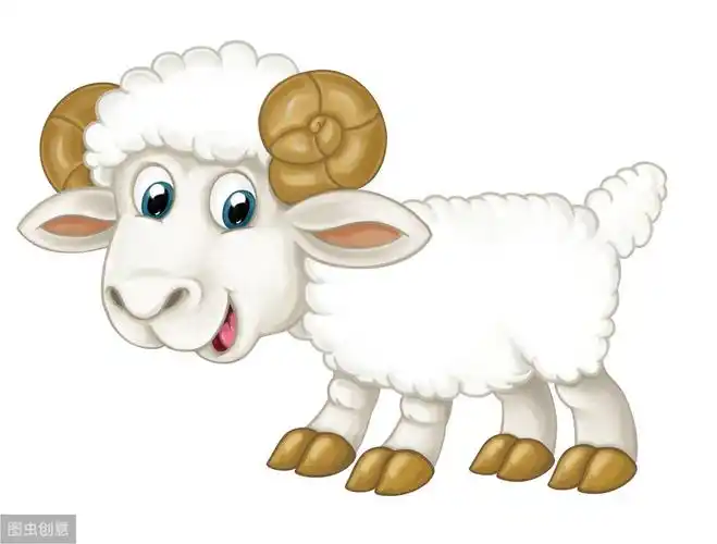 十二生肖:生肖羊之人十二年运势大全