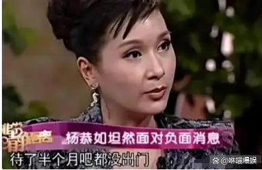 因此,当杨恭如与周正毅的恋情曝光,且在众人面前遭到毛玉萍掌掴时