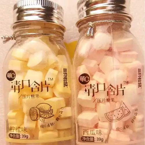 三只松鼠萌c清口含片39g*1/2/3/5瓶 清嘴含片接吻糖果清新口气