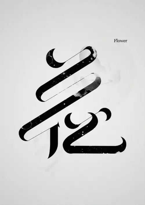 字体花