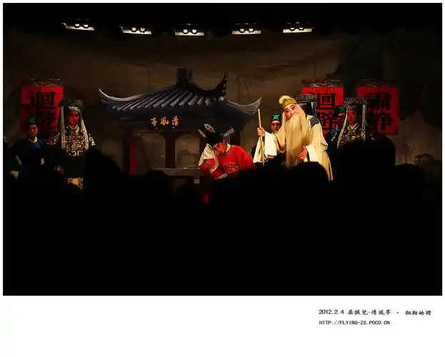 标题:乡村夜戏(上)