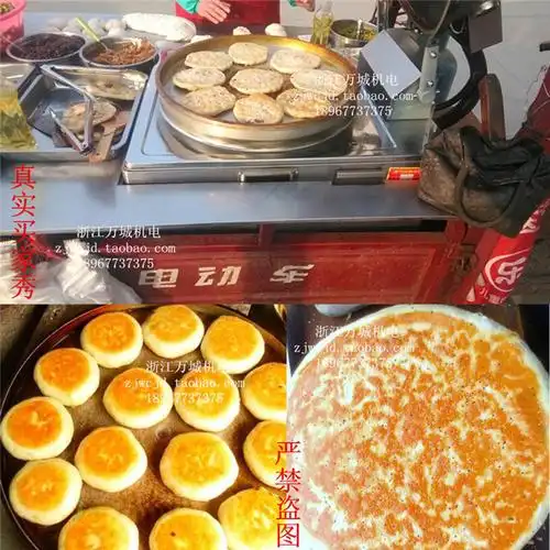 热销饼铛商用煤气_煤气燃气烤饼炉不锈钢三轮车烤饼机酱香饼烙饼机电