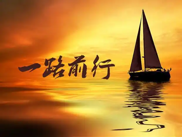 抖音上很火的正能量句子