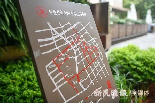 71公里串起14个红色景点上海首条红色经典步道建成