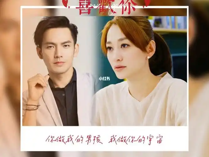 钟汉良李小冉刻骨铭心的爱也会过期