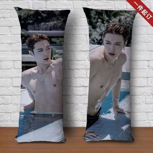 张艺兴腹肌等身抱枕周边diy莲夹腿长方形枕玩偶礼物定制人形靠枕