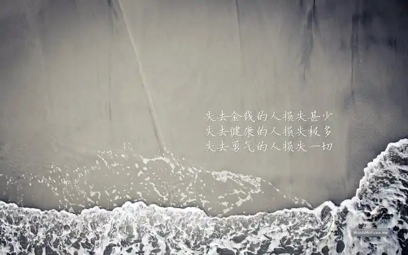 励志壁纸19201200之2931p