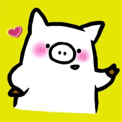 害羞 - 萌萌哒猪猪表情_动图_猪_萌萌哒_可爱表情-发表情