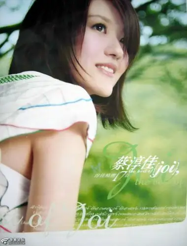 蔡淳佳《等一个晴天》专辑封面和内页