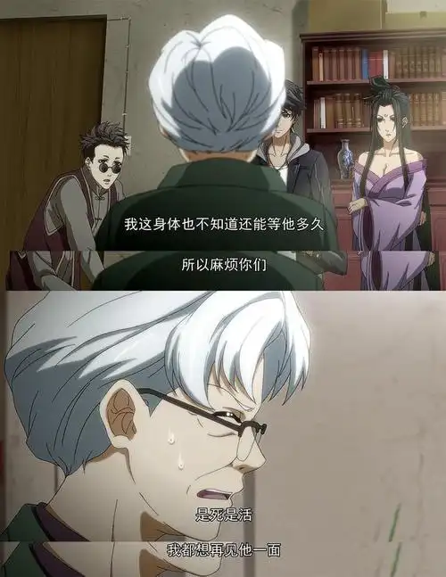 动漫《历师》之七夕