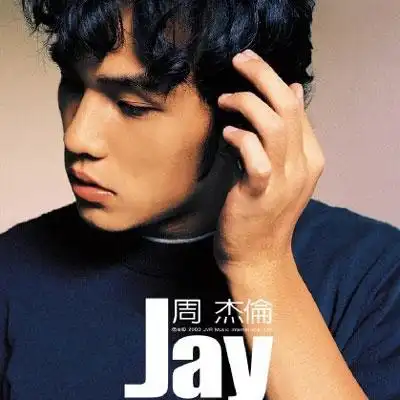 周杰伦头像高清 周杰伦最新头像图片 - 高清头像 - 潮人个性网