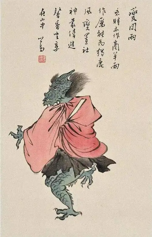 溥心畲笔下的小鬼太萌了