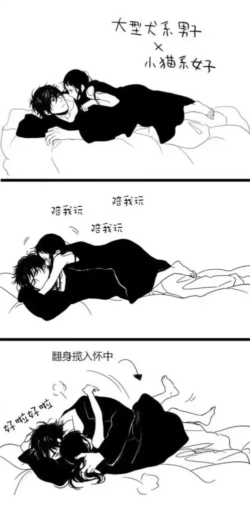 sunshine的相册-甜污日常