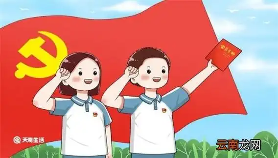 宣誓的时候为什么要举手 宣誓为什么要紧握拳头