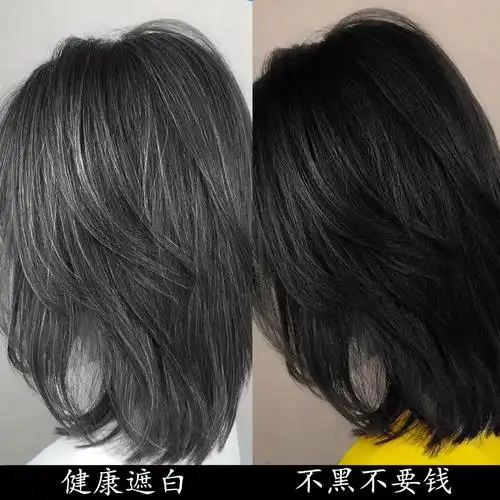 老树家少年治白发变黑发神器克星何首乌纯植物老年白头转黑洗发水