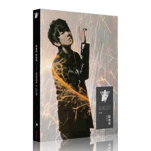 正版 jj林俊杰:新地球 2014专辑(cd)