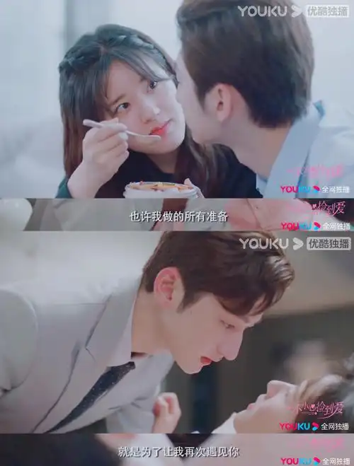 一不小心捡到爱定档##一不小心捡到爱