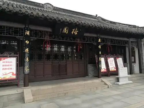 梅园,是泰州市纪念梅兰芳的公园,早晨去的太早,好像是要8点才开门.