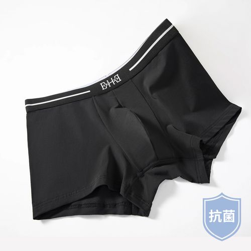 【80支匹马棉抗菌】1条装轻舒纯色中腰内裤透气男士平角内裤男