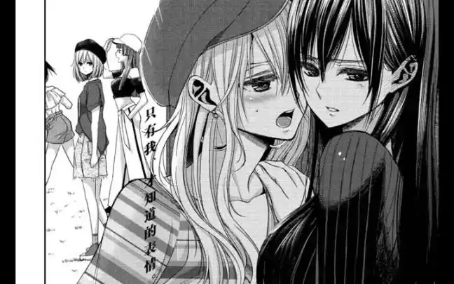 【citrus柑橘味的香气】悲伤逆流成橘的她 mv《她》蓝原芽衣