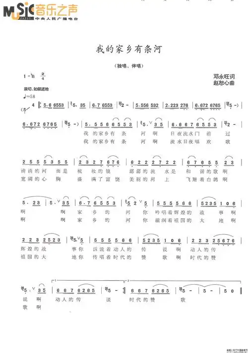 歌曲谱铁窗泪_歌舞伎面谱综合征图片_乐谱图集_曲谱下载网