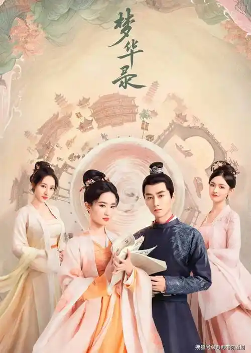 电视剧推荐!即将上线的7部古装剧,你最中意哪部?_云襄_时影_师父