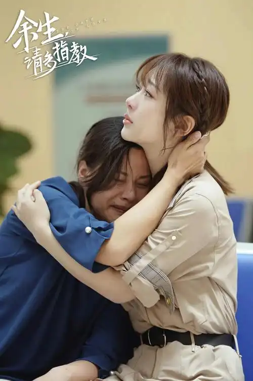 杨紫和肖战主演的电视剧《余生,请多指教》在海外爆火的原因是什么?