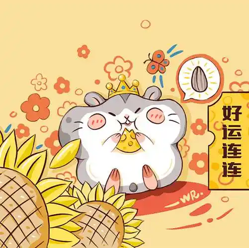 好运连连生活甜甜合辑3举报1分享原创作品插画创作习作鼠年贺图2020
