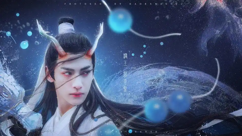 润玉台词汇总四(34—43集)