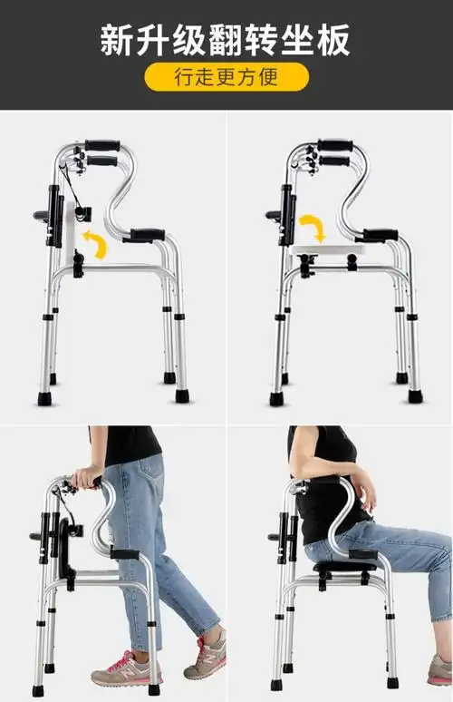 老人助行器拐杖助步器康复走路辅助器残疾人助走器行动不便扶手架00