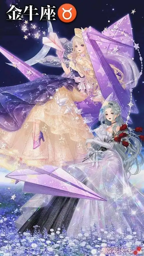 奇迹暖暖十二星座之双生子系