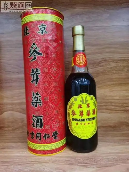 12北京同仁堂参茸药酒!一瓶630毫升一件24瓶!