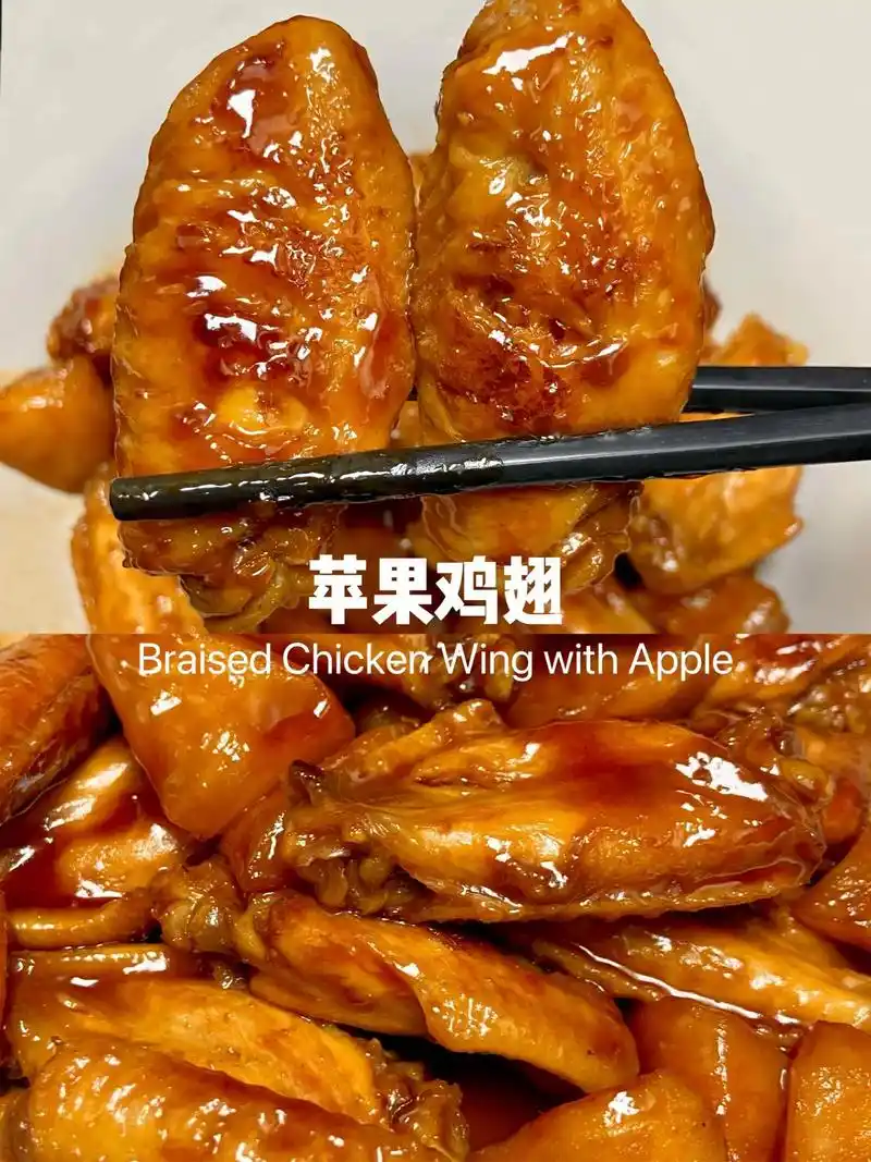 家常菜不辣做法|软苹果鸡翅|红烧鸡翅.最近的苹果酸酸甜甜,超 - 抖音