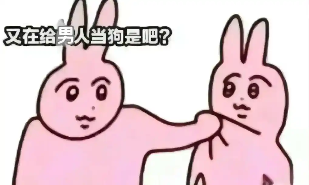 东京复仇者#draken#龙宫寺坚#坚仔 - 抖音