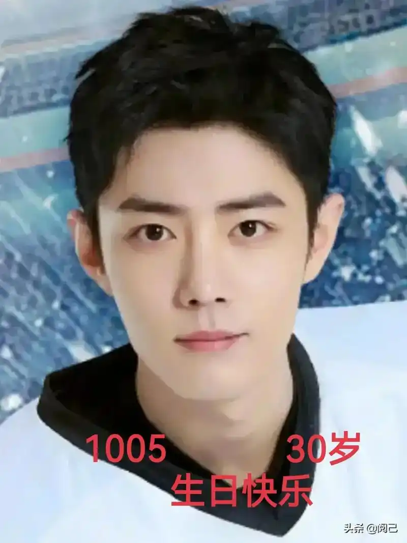 肖战生日 祝肖战30岁生日快乐!#小飞侠 #热爱可抵岁月漫 - 抖音