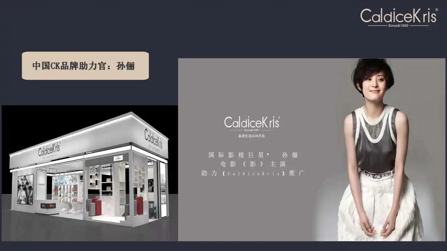 中国ck创始人顾天文排除万难,短短7年打造中国轻奢品牌