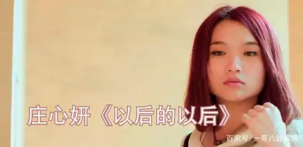 《以后的以后》歌词表达的意思是什么?