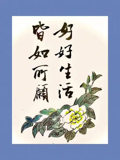 骂骂咧咧的保持微笑