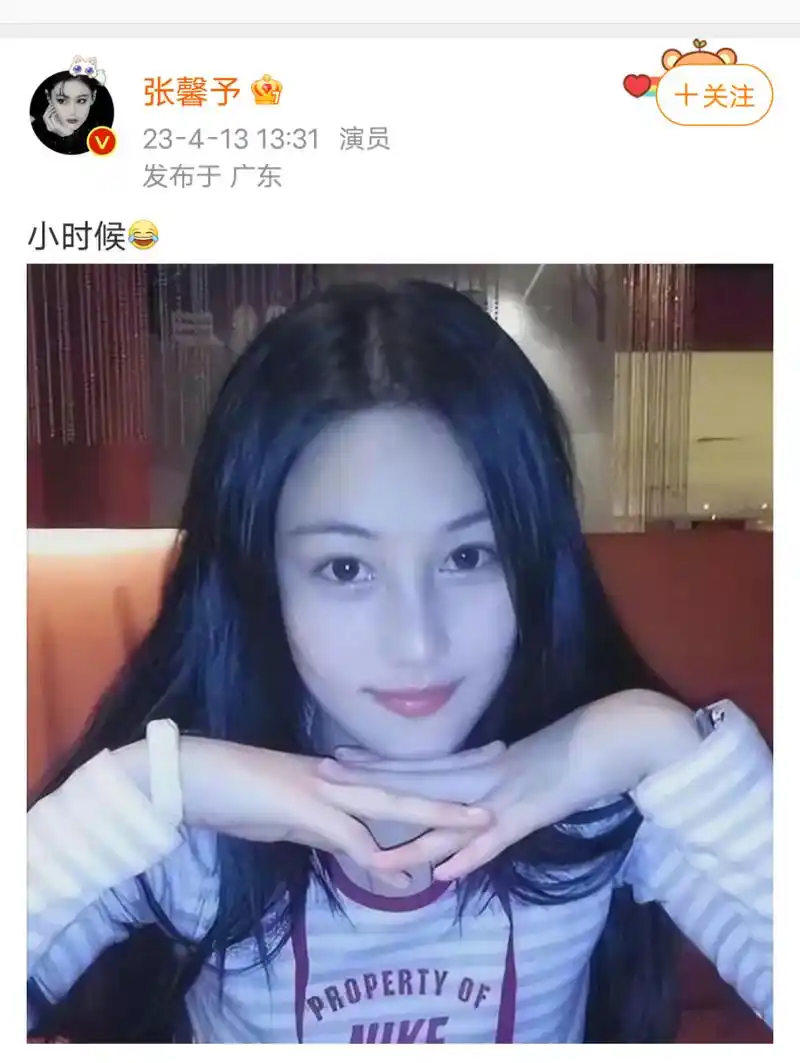 网友纷纷晒出她小时候照片,张馨予也评论回复几岁,不得不说女神真是从