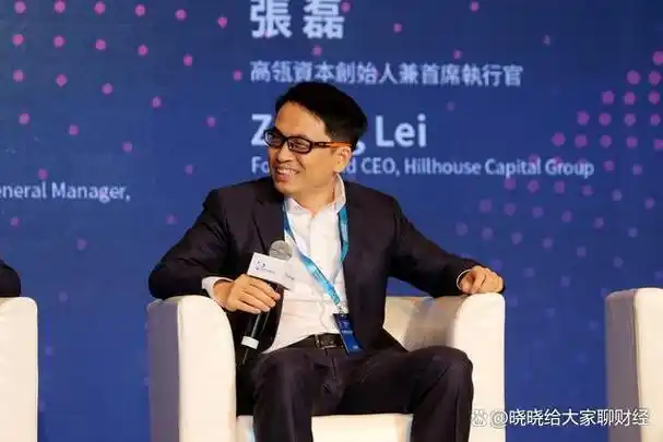 张磊,1972年出生于河南驻马店市,是高瓴资本的创始人兼ceo.