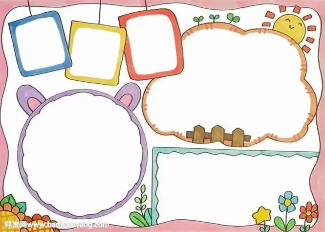 ppt背景图片小学手抄报小学手抄报