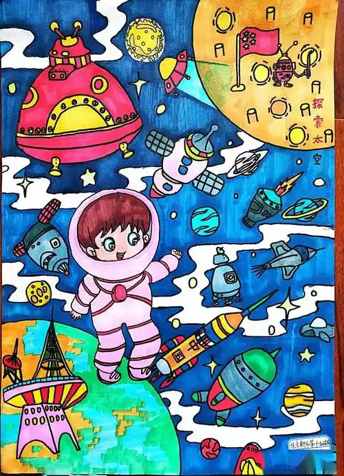 "红领巾爱科学 童心共筑航天梦"主题儿童绘画三等奖作品展示(一)