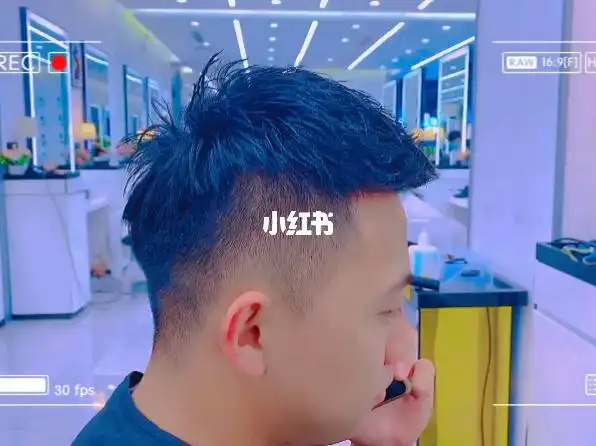 男士钢夹烫飞机头