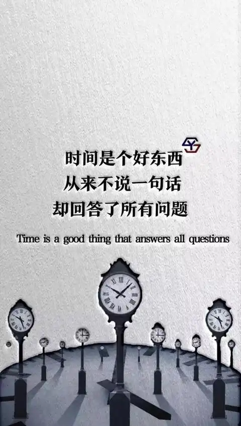 抖音壁纸最近很火的潮图文字图片下一张好看的手机壁纸
